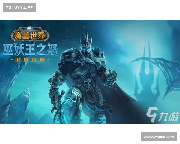 魔兽世界怀旧服：迅速升级WLK，攻略中心